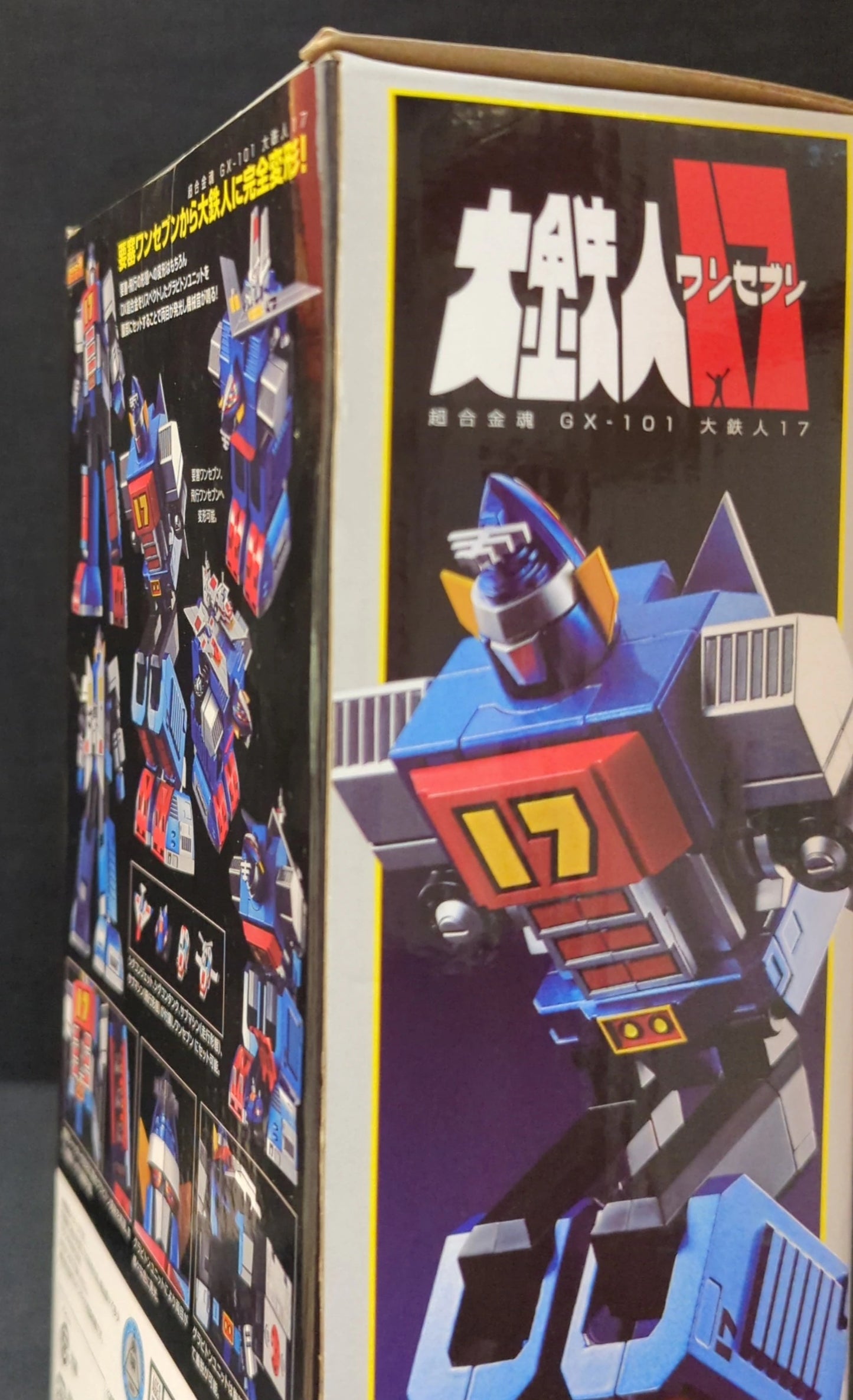 Bandai Soul of Chogokin Dai Tetsujin 17 GX101