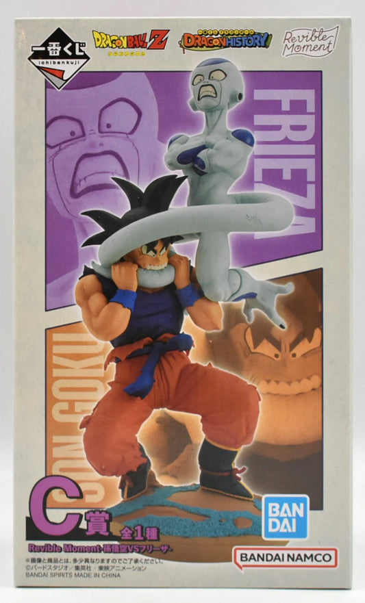 Bandai Spirits Ichiban Kuji Dragon Ball HISTORY C-Prize Son Goku and Frieza Revible Moment