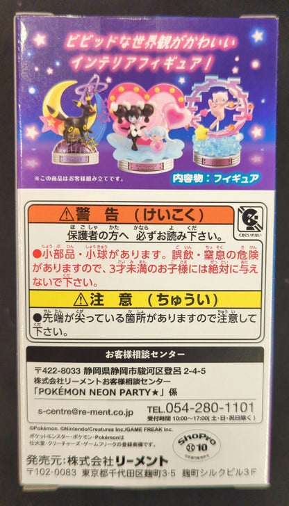 Re-Ment Pokemon Neon Party Pocket Monsters Umbreon 4
