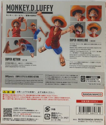 RFTERM0TOKEN SHFiguarts Monkey D Luffy -Dawn of Adventure-