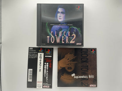 Clock Tower 2 NTSC-J PS1