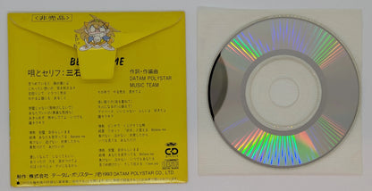 SFC Don't Give Up! Magicendo