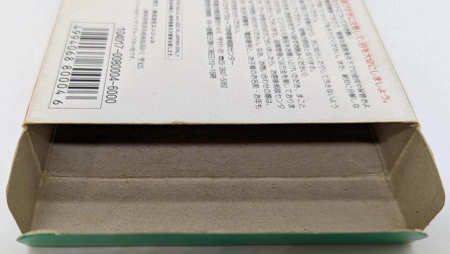 FC Choujin Sentai Jetman