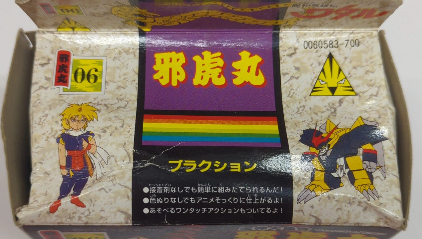 Bandai Genie Daishuugou Mashin Hero Wataru Jakomaru 6
