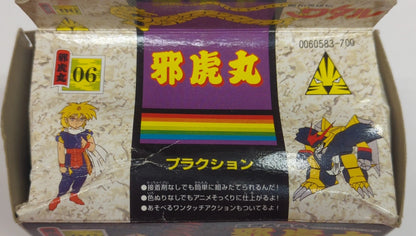 Bandai Genie Daishuugou Mashin Hero Wataru Jakomaru 6