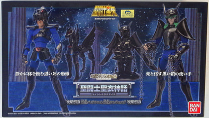 BANDAI Saint Seiya Myth Cloth Masami Kurumada Dark Pegasus and Dark Andromeda / Dark Cloth / Tamashii Web Limited Edition