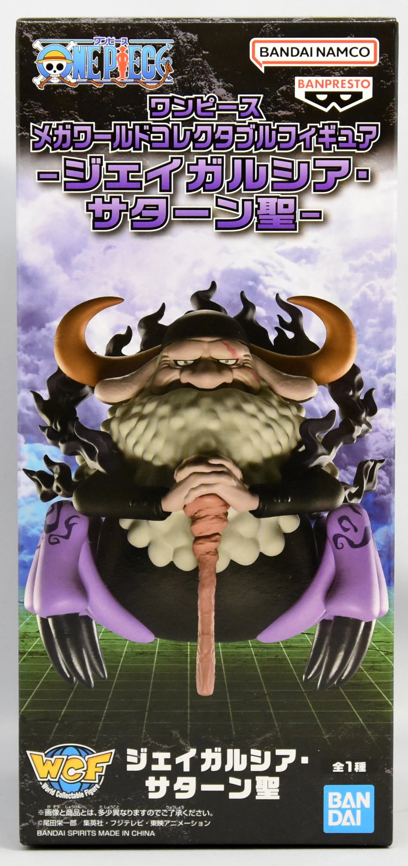 Bandai Spirits Mega World Collectible One Piece Jay Garcia Saturn Saint