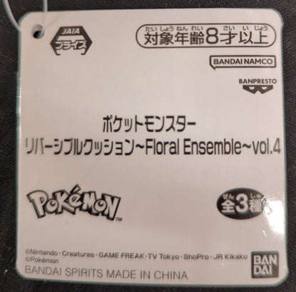 Bandai Spirits Reversible Cushion Floral Ensemble vol.4 Pokemon Pikachu