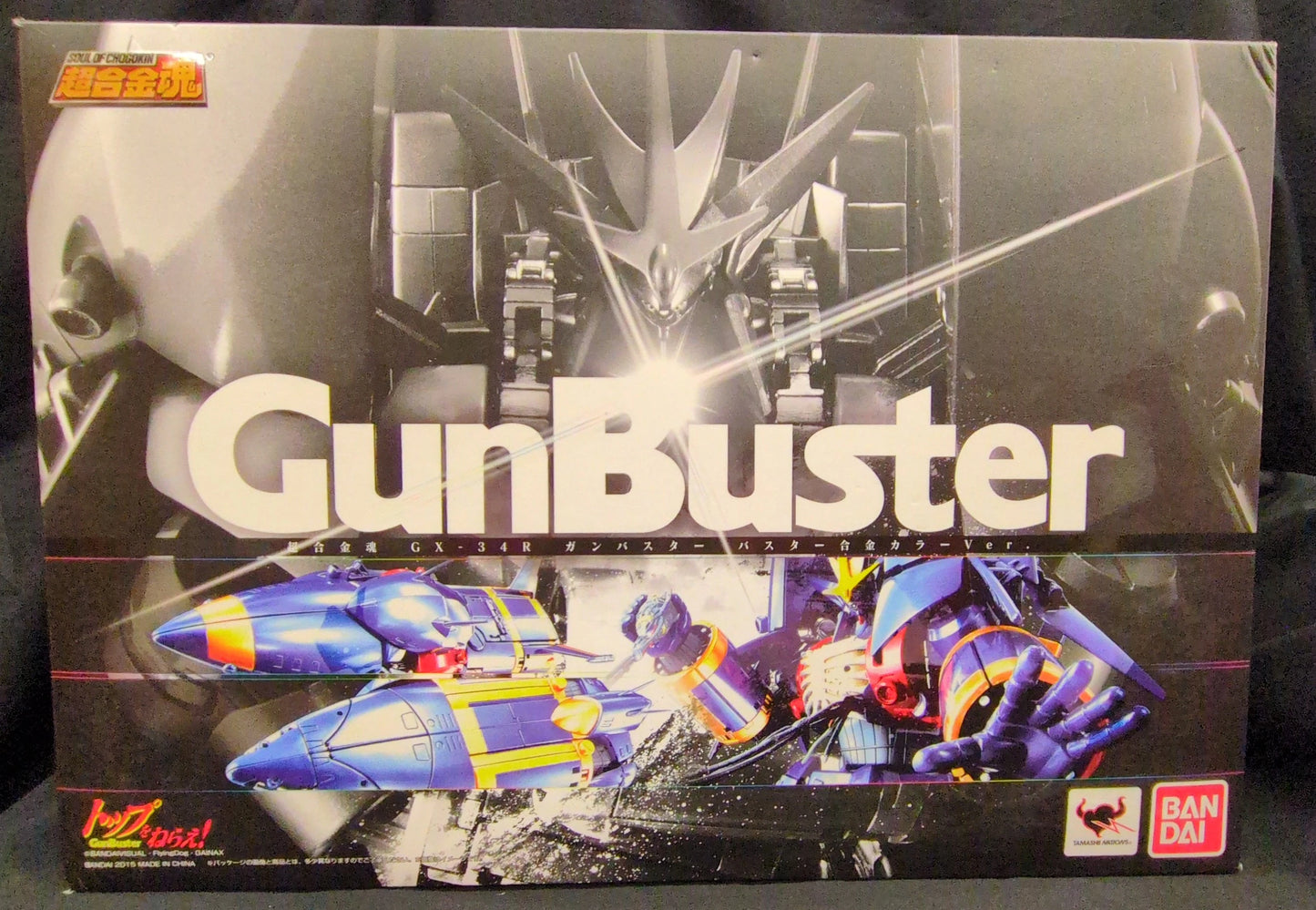 Bandai Soul of Chogokin Ganba Star Buster Gokin color ver GX-34R