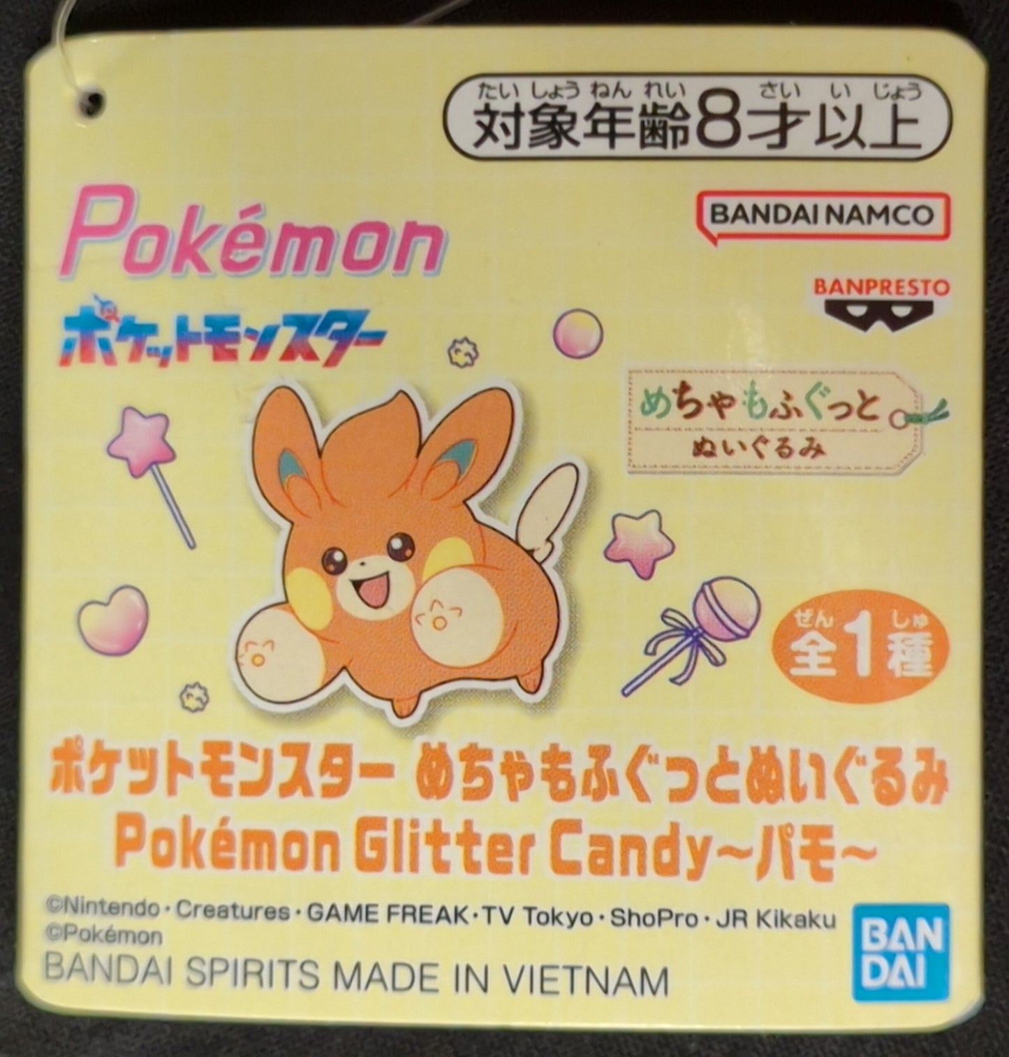 Bandai Spirits Mechamofugu Plush Stuffed Toy Pokemon Glitter Candy Pokemon Pamo