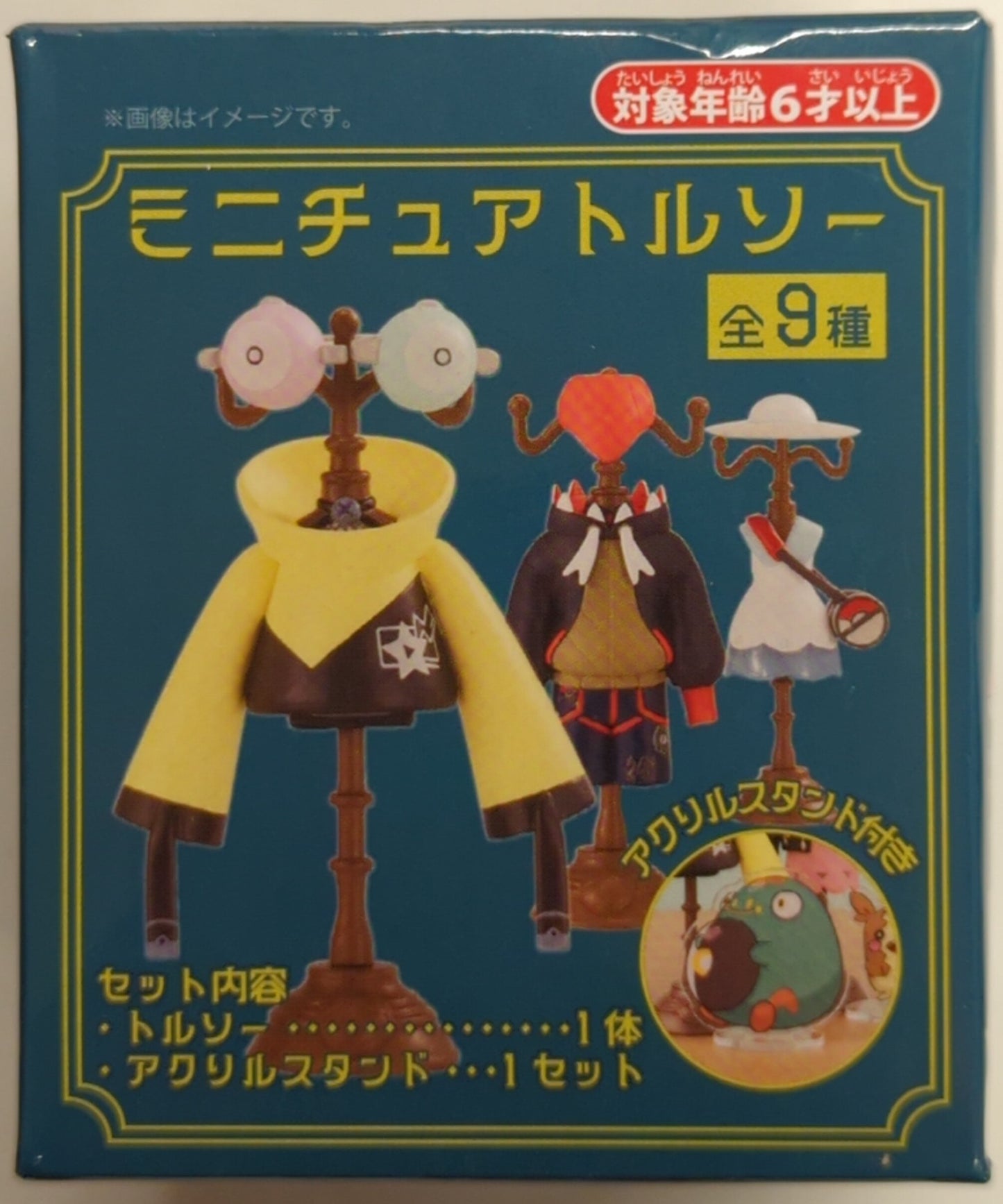 Pokemon Miniature Torso Pocket Monsters Marnie and Morpeko (Fully-filled) 3