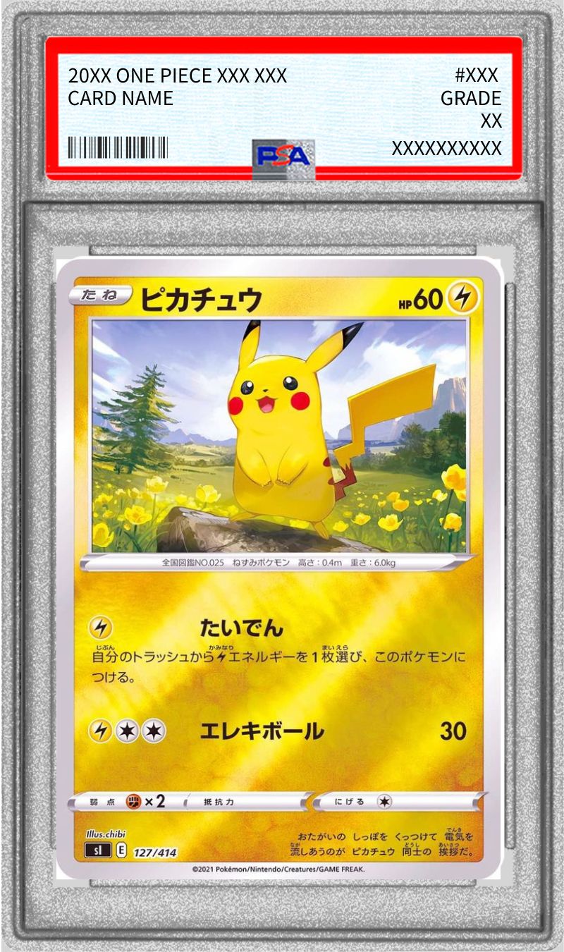 [PSA10 certified] Pikachu (mirror) [-] {127/414}