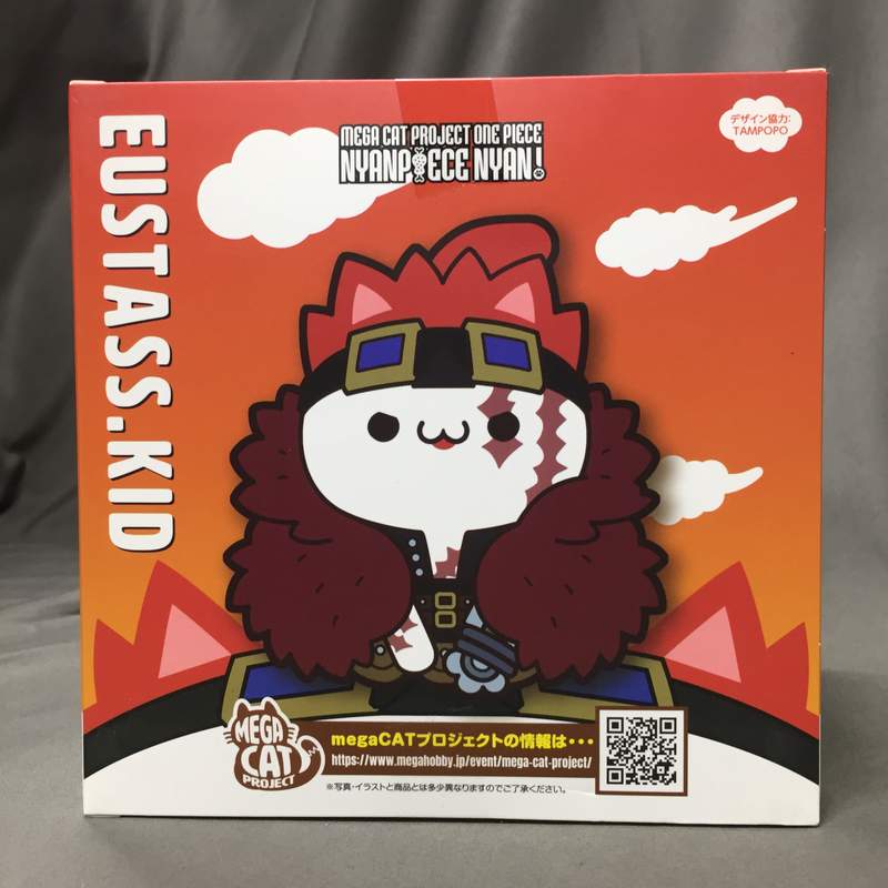 MegaHouse Nyantomi! MEGA CAT PROJECT Eustass Kid 3