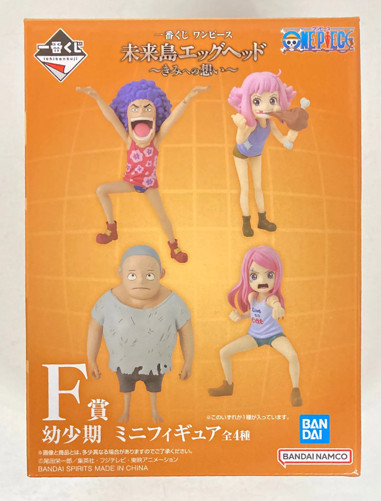 Bandai Spirits Ichiban Kuji One Piece Future Island head~My Feelings for You~ F-Prize Bonnie Childhood Mini Figure
