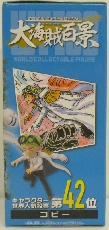 Bandai Spirits WCF One Piece Great Pirate Hundred Views 4 22 Coby