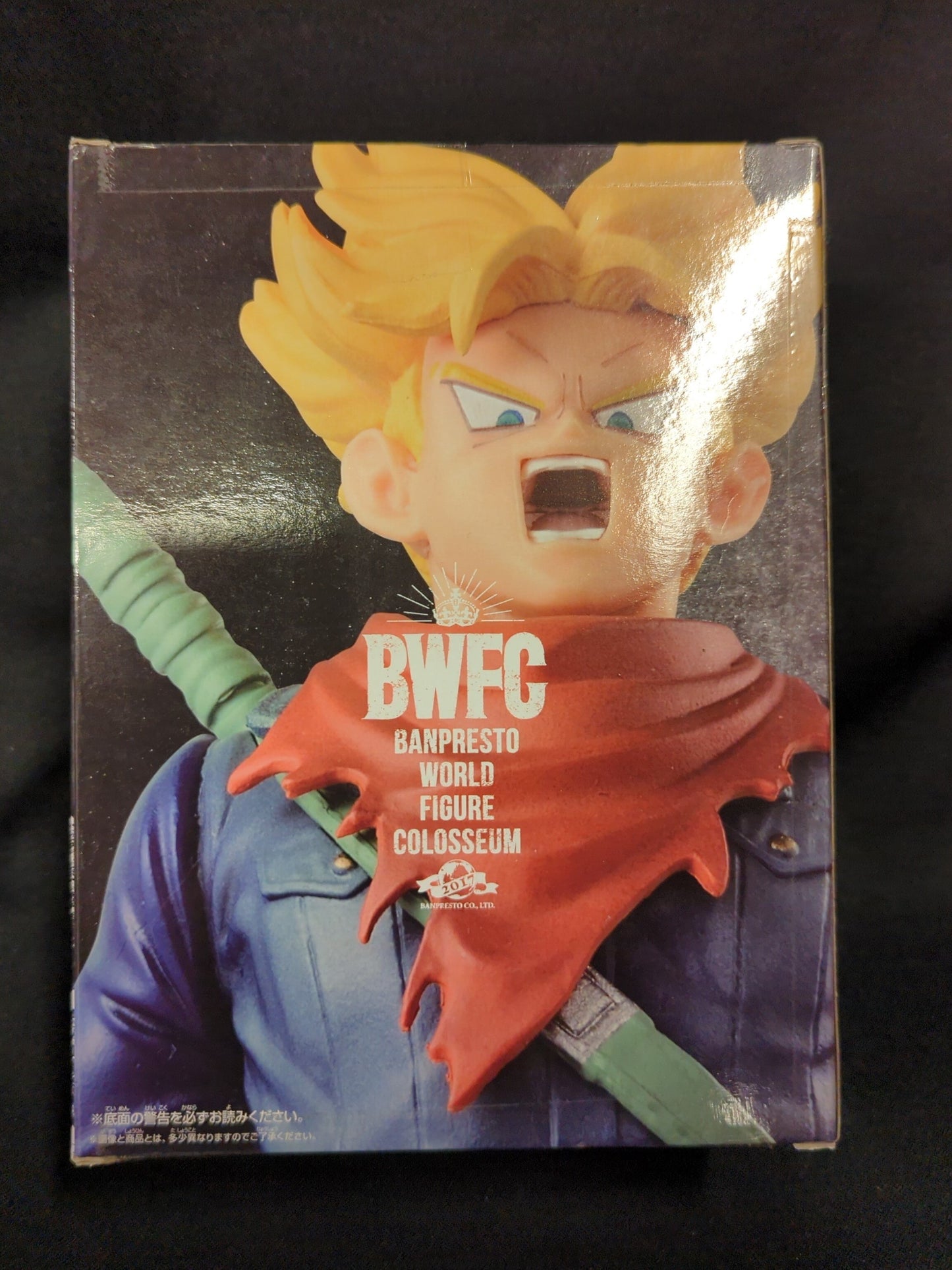 Banpresto WORLD FIGURE COLOSSEUM Zokei Zoukei Tenkaichi Budokai Vol. 6 Trunks (Normal Color)