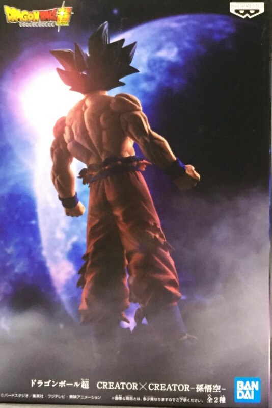 Bandai Spirits Creator X Creator Son Goku Migatte no Gokui Sign