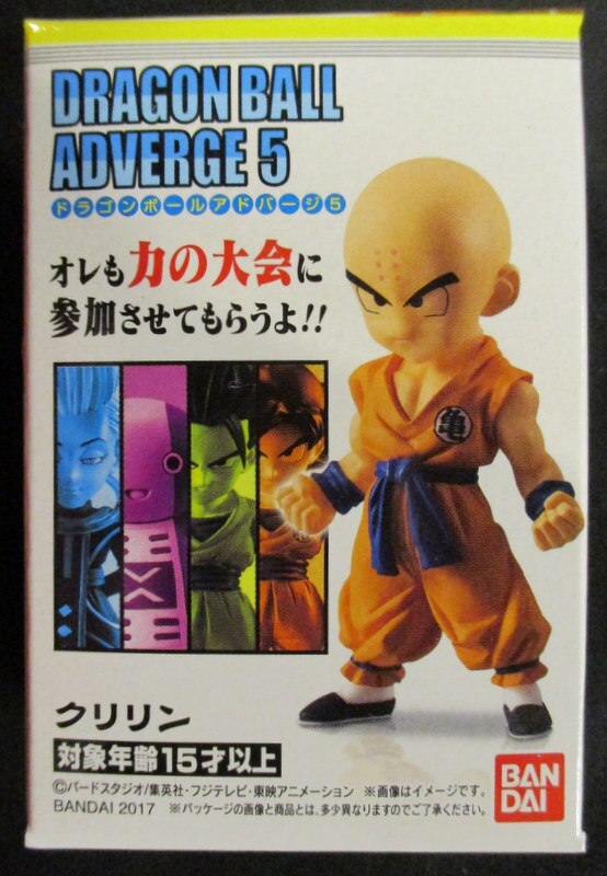Bandai Dragon Ball Adverge 5 Krilin