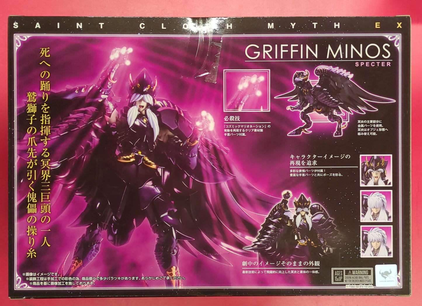 BANDAI Saint Seiya Myth Cloth EX Masami Kurumada Kurumada Seiya Hades Chapter Griffon Minos