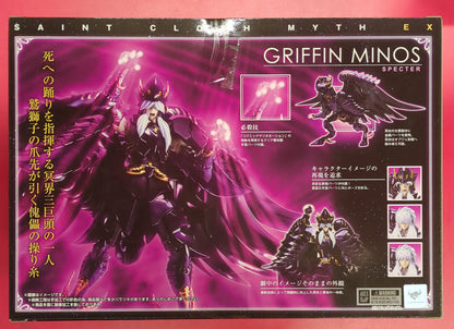 BANDAI Saint Seiya Myth Cloth EX Masami Kurumada Kurumada Seiya Hades Chapter Griffon Minos