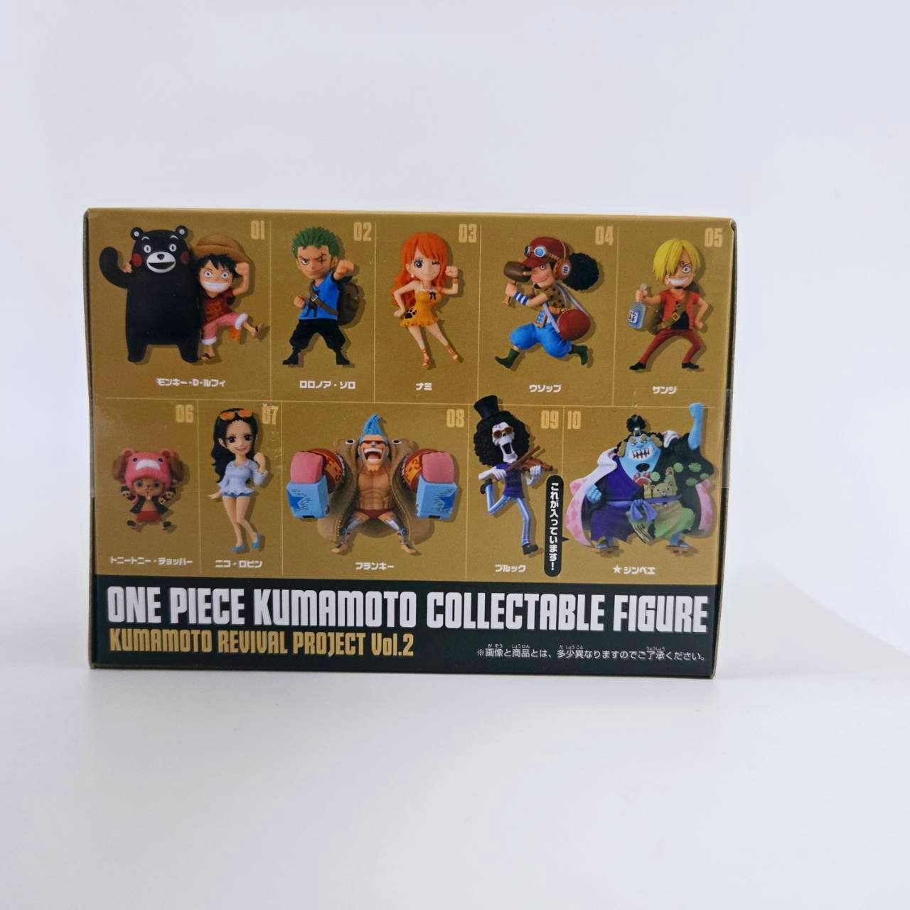 「ONEPIECE」クマモトコレクタブルフィギュア -熊本復興プロジェクトVol.2- 店舗限定 ジンベエ