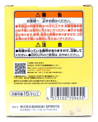 Bandai Spirits Paldolce collection Chopper, Bepo and the Pirate Crew Sunny Go Donut B