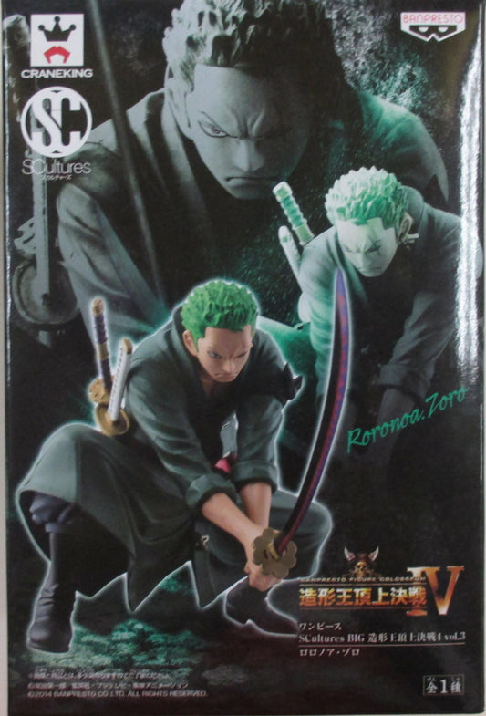 Banpresto SCultures BIG Zoukeiou-Choujokessen 4 vol.3 Roronoa Zoro