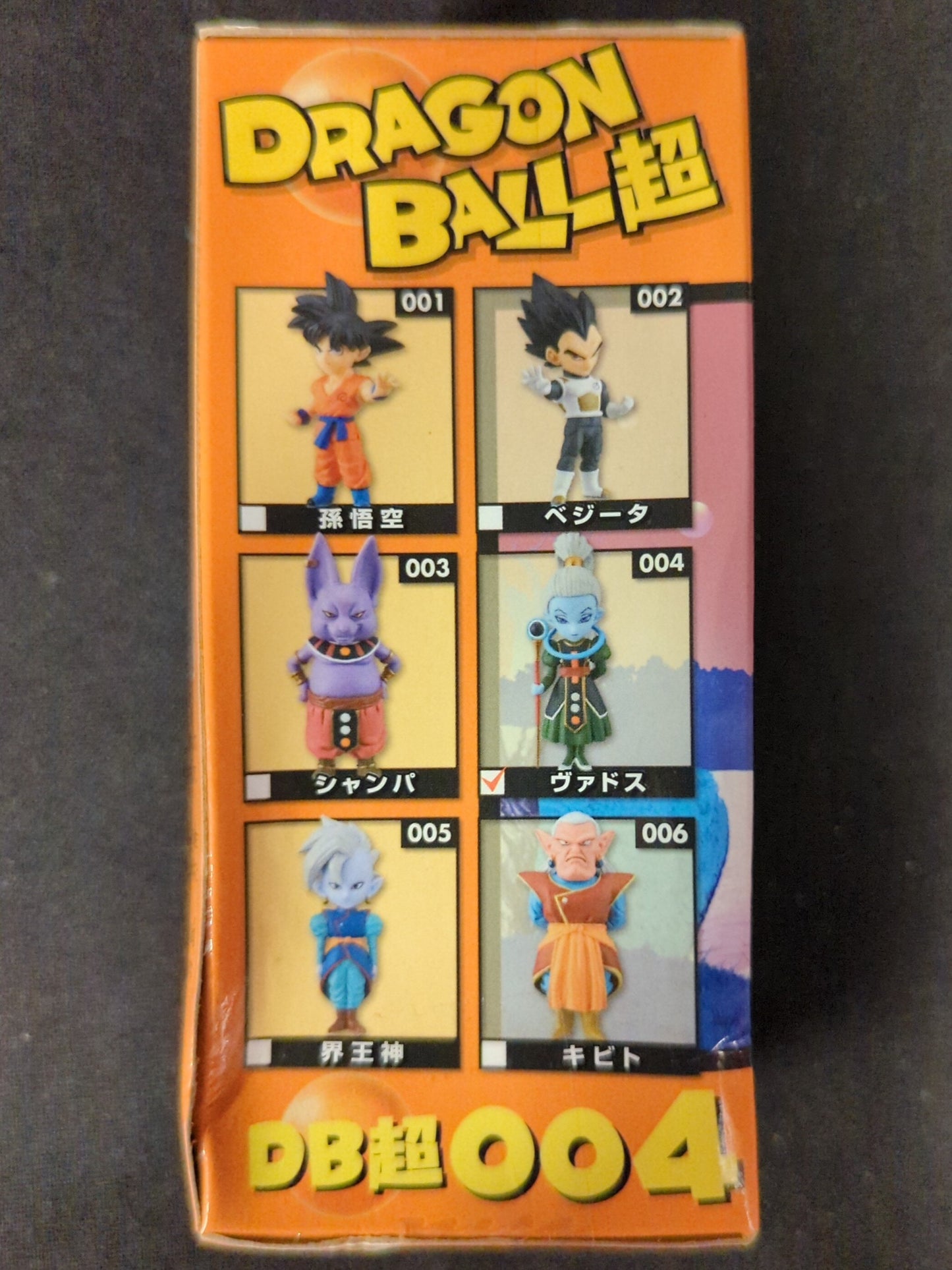 Banpresto WCF Dragon Ball Super vol.1 DB Super 004 Vados