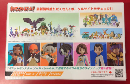 Bandai RFTERM0TOKEN Scale World Galar Region RFTERM1TOKEN Dande und Dragapult