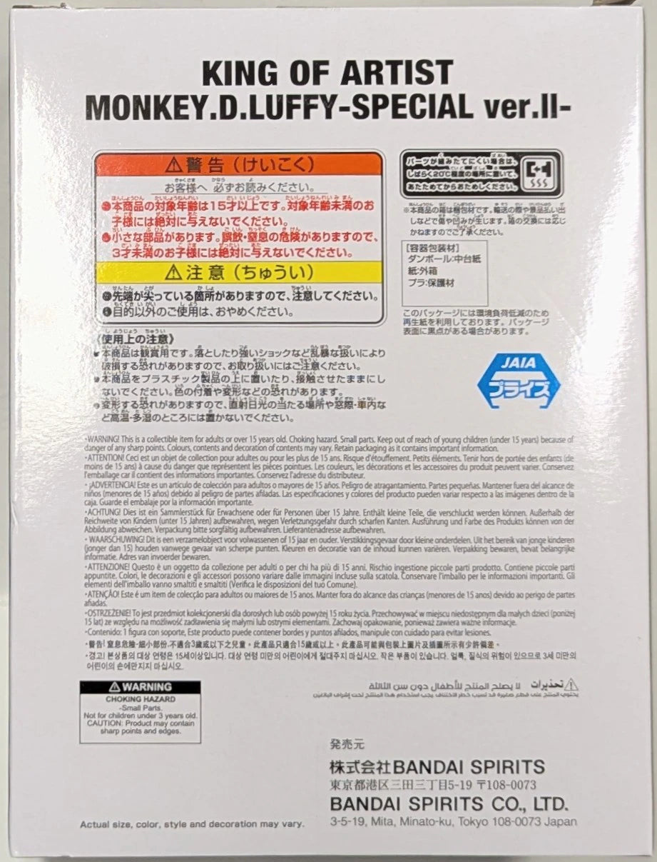 Bandai Spirits KING OF ARTIST THE MONKEY.D.LUFFY SPECIAL ver. MONKEY.D.LUFFY SPECIALⅡ A