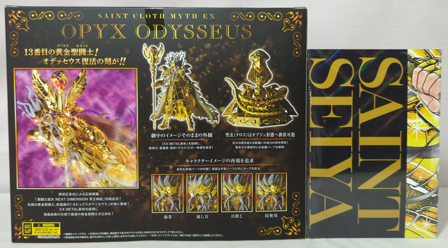 BANDAINAMCO/BANDAISPIRITS Saint Seiya Myth Cloth EX Masami Kurumada Ophiuchus Odysseus The Myth of Hades Volume 16 Special Edition With Bonus