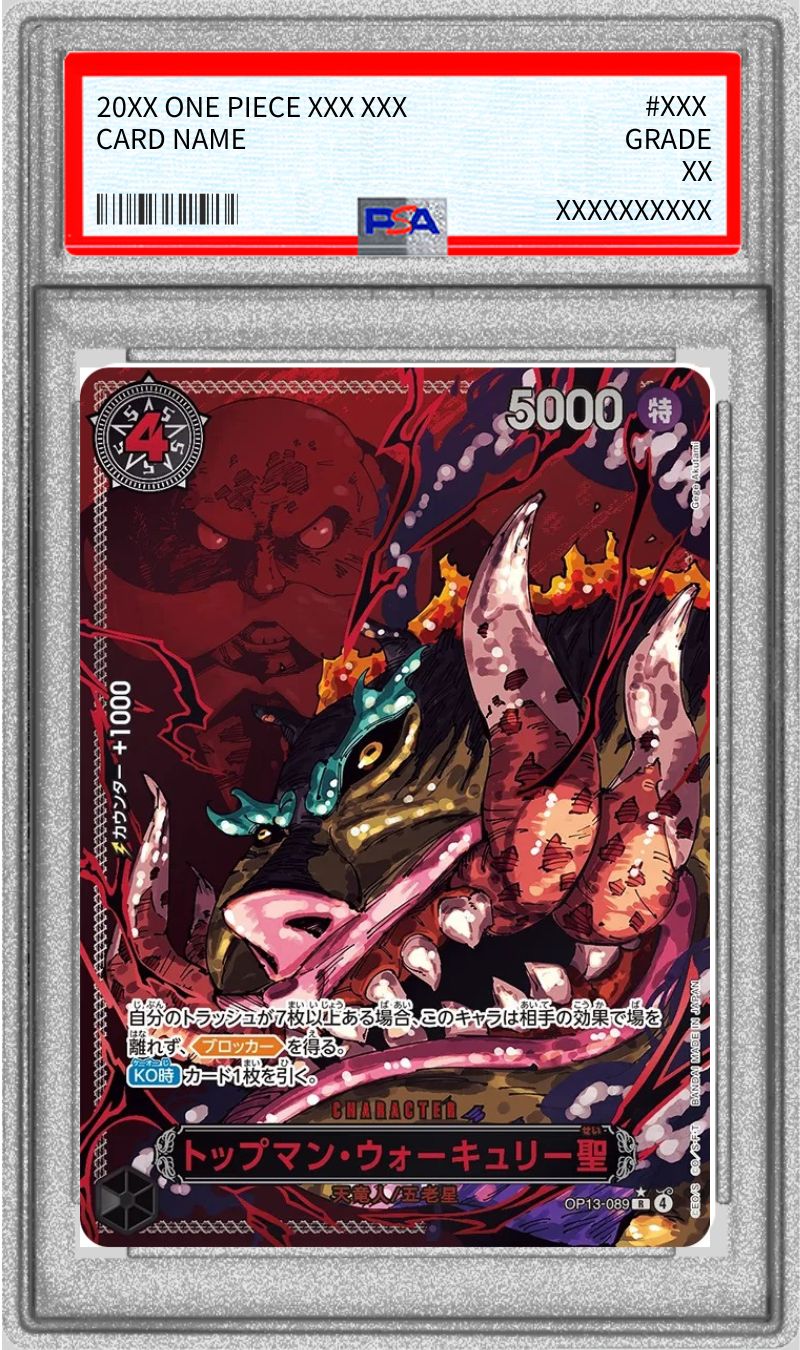 [PSA10 appraised] Topman Walkyrie Saint (parallel/red text/illust:Gege Akutami) [R/P] {OP13-089}