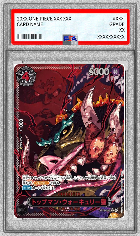 [PSA10 appraised] Topman Walkyrie Saint (parallel/red text/illust:Gege Akutami) [R/P] {OP13-089}