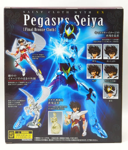 RFTERM0TOKEN RFTERM1TOKEN RFTERM2TOKEN EX Masami Kurumada Pegasus Seiya/Final Bronze Cloth