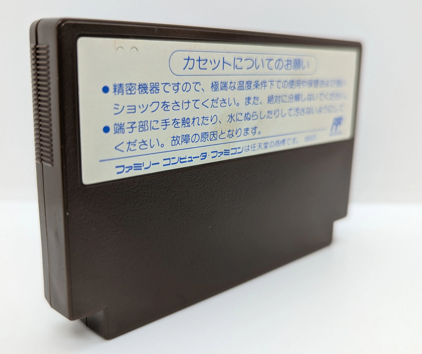 HIRO FC Kyorochan Land