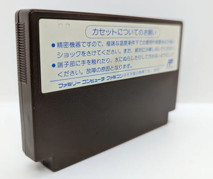 HIRO FC Kyorochan Land