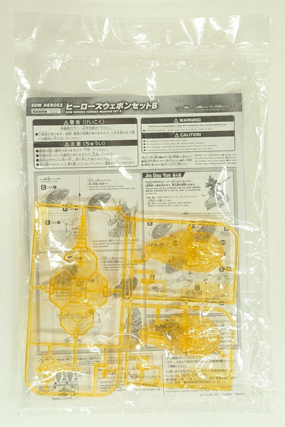 RFTERM0TOKEN SDW HEROS RFTERM1TOKEN World Heroes Heroes Weapon set B Not For Sale Item