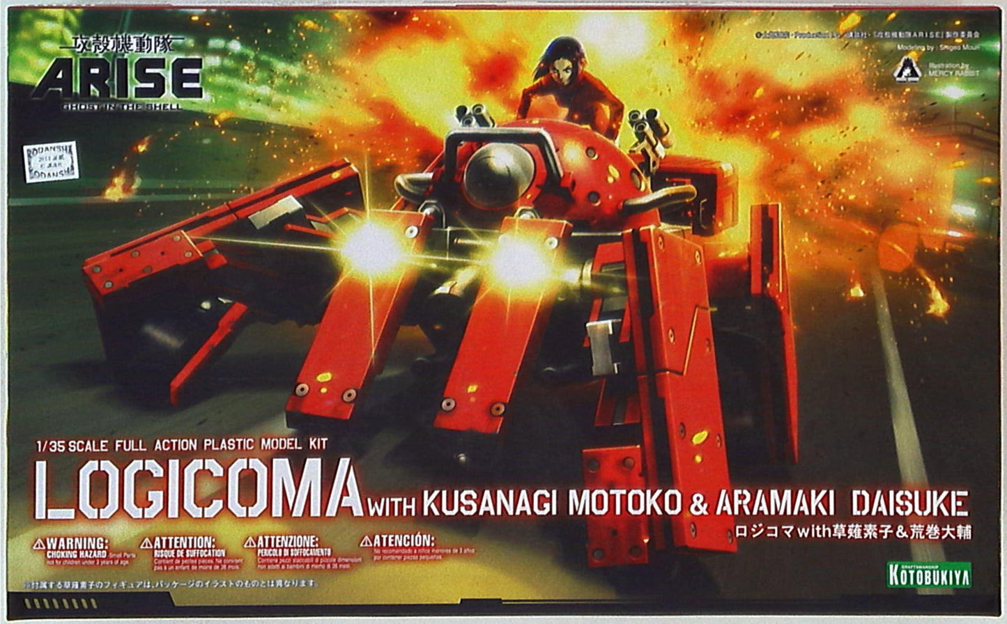 RFTERM0TOKEN 1/35 Scale full action plastic model kit Logicoma with Motoko Kusanagi and Aramaki Daisuke