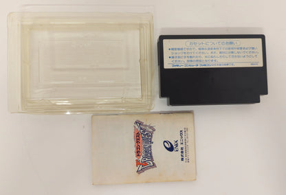 Enix FC Dragon Quest (first half)