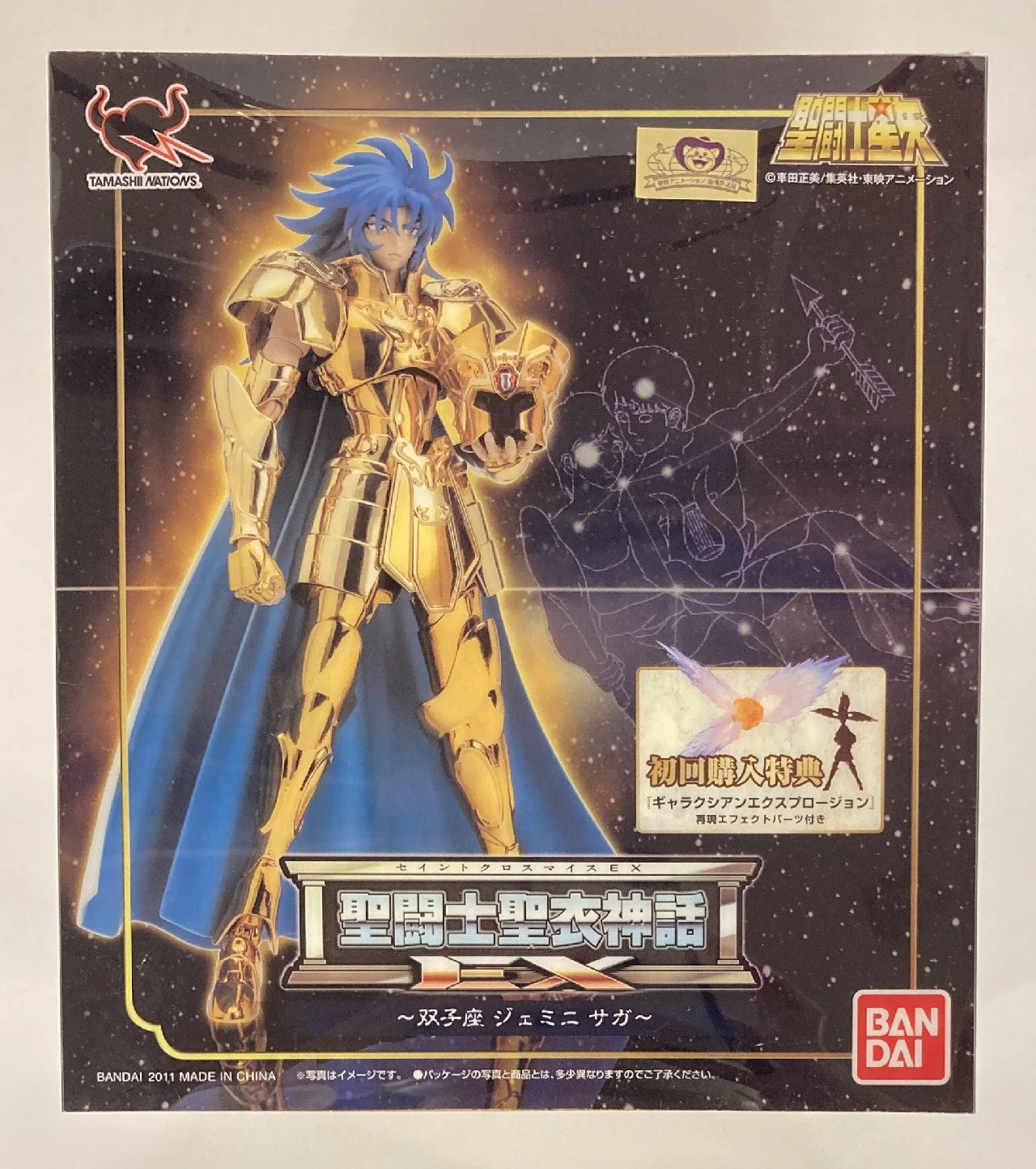 Bandai Saint Seiya Myth Cloth EX Gemini saga First edition with Effect With Bonus