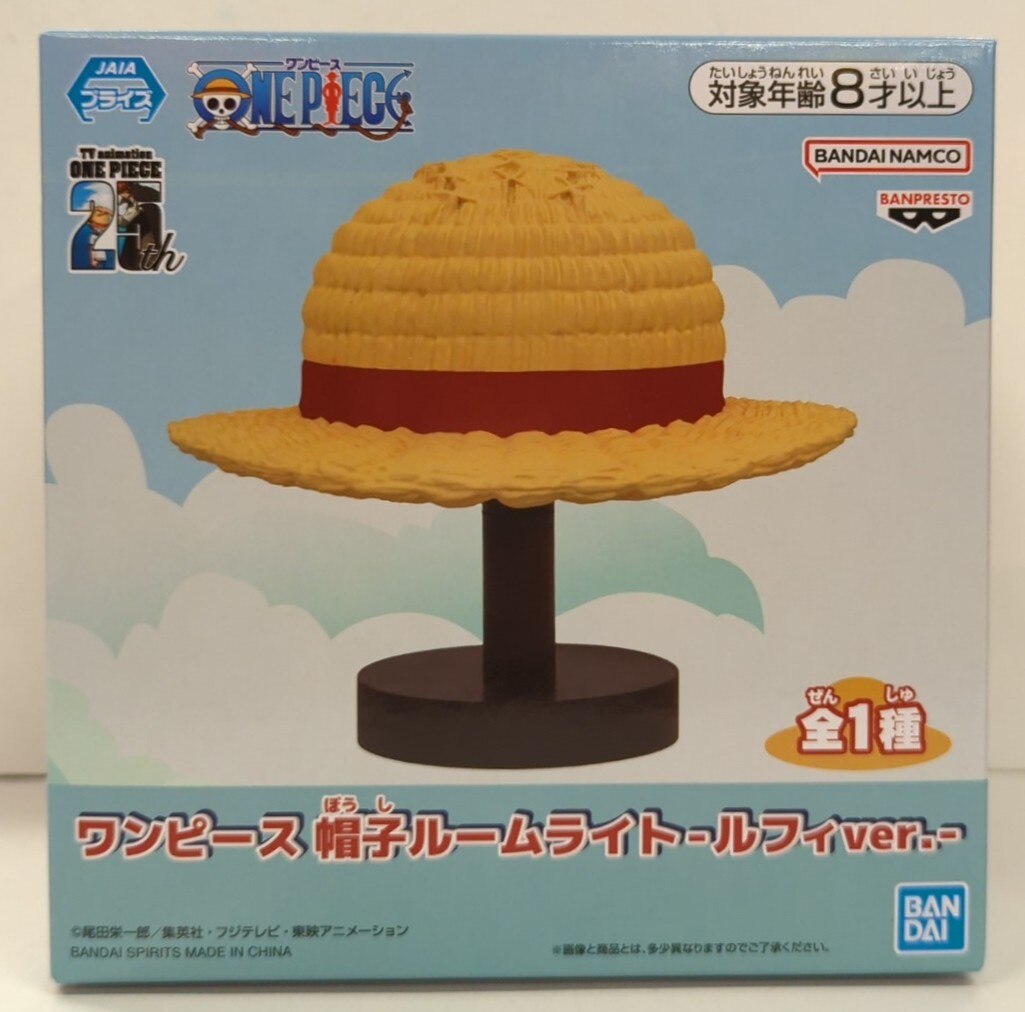 Bandai Spirits Hat Room Light One Piece Luffy ver.