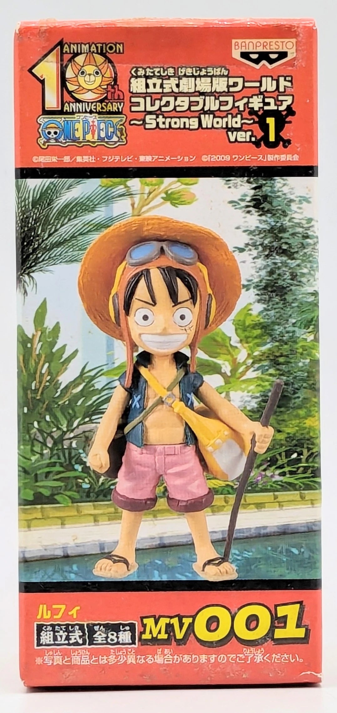 Banpresto WCF One Piece Strong World ver.1 MV001 Monkey D Luffy