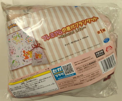 Sega Premium Drawstring Blanket Pokemon Natural Life