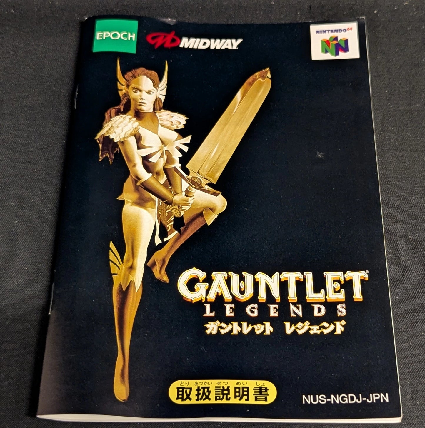 NINTENDO64 Gauntlet Legends