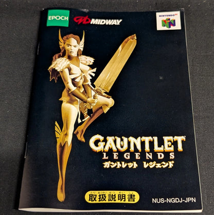 NINTENDO64 Gauntlet Legends