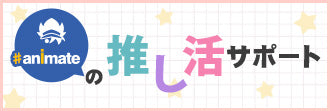 【Otherwhere】Galacticシリーズ アスモデア用アクセサリーパーツ 1/12 完成品オプションパーツ