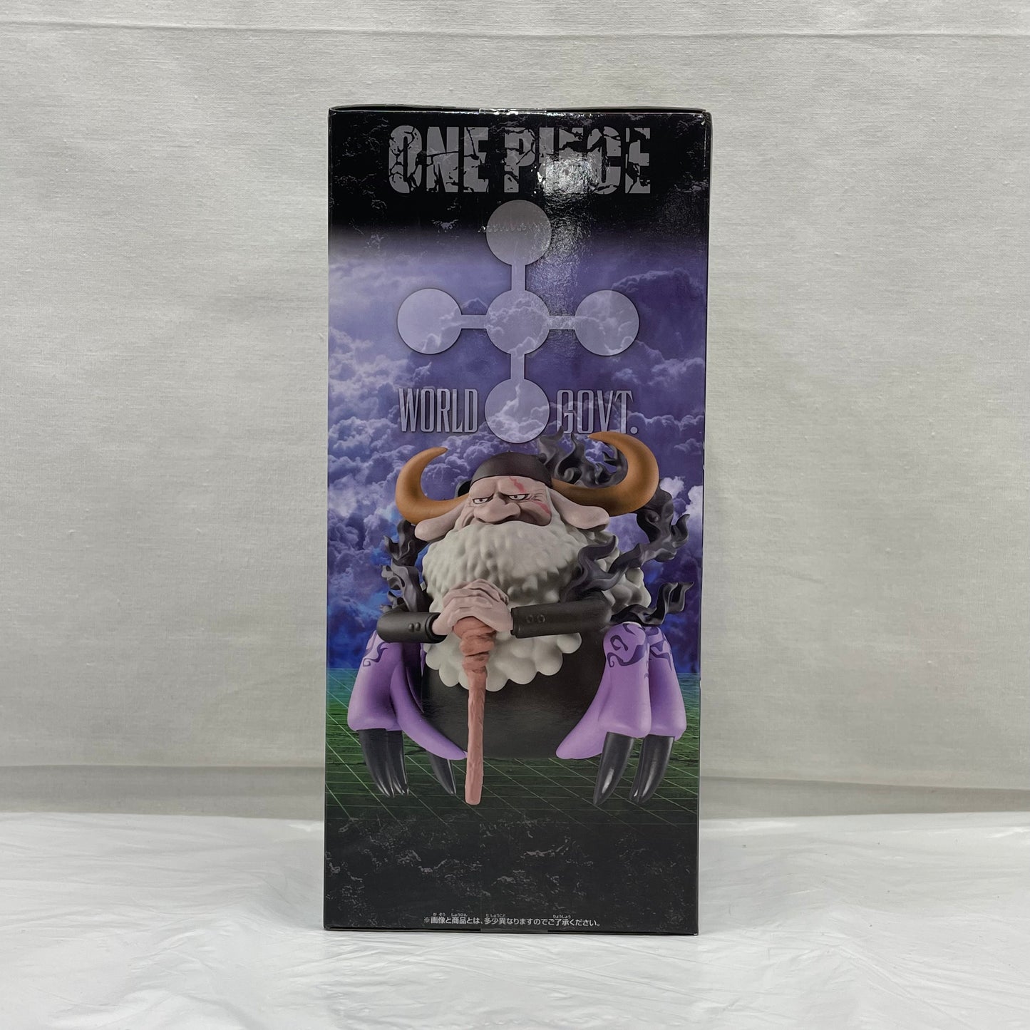 One Piece Mega World Collectible Figure-Jay Garcia Saturn Saint-