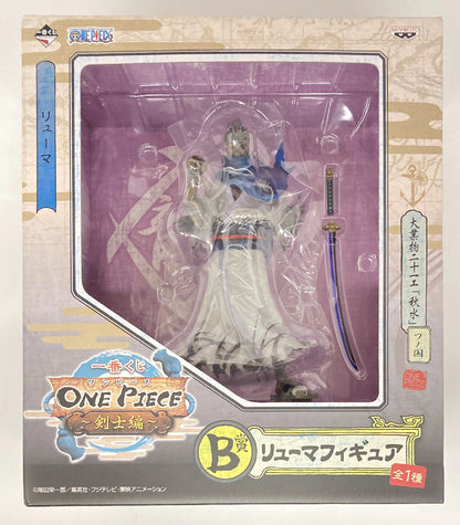 Banpresto - Ichiban Kuji One Piece - Kenshi-hen B-Prize Ryuma Figure