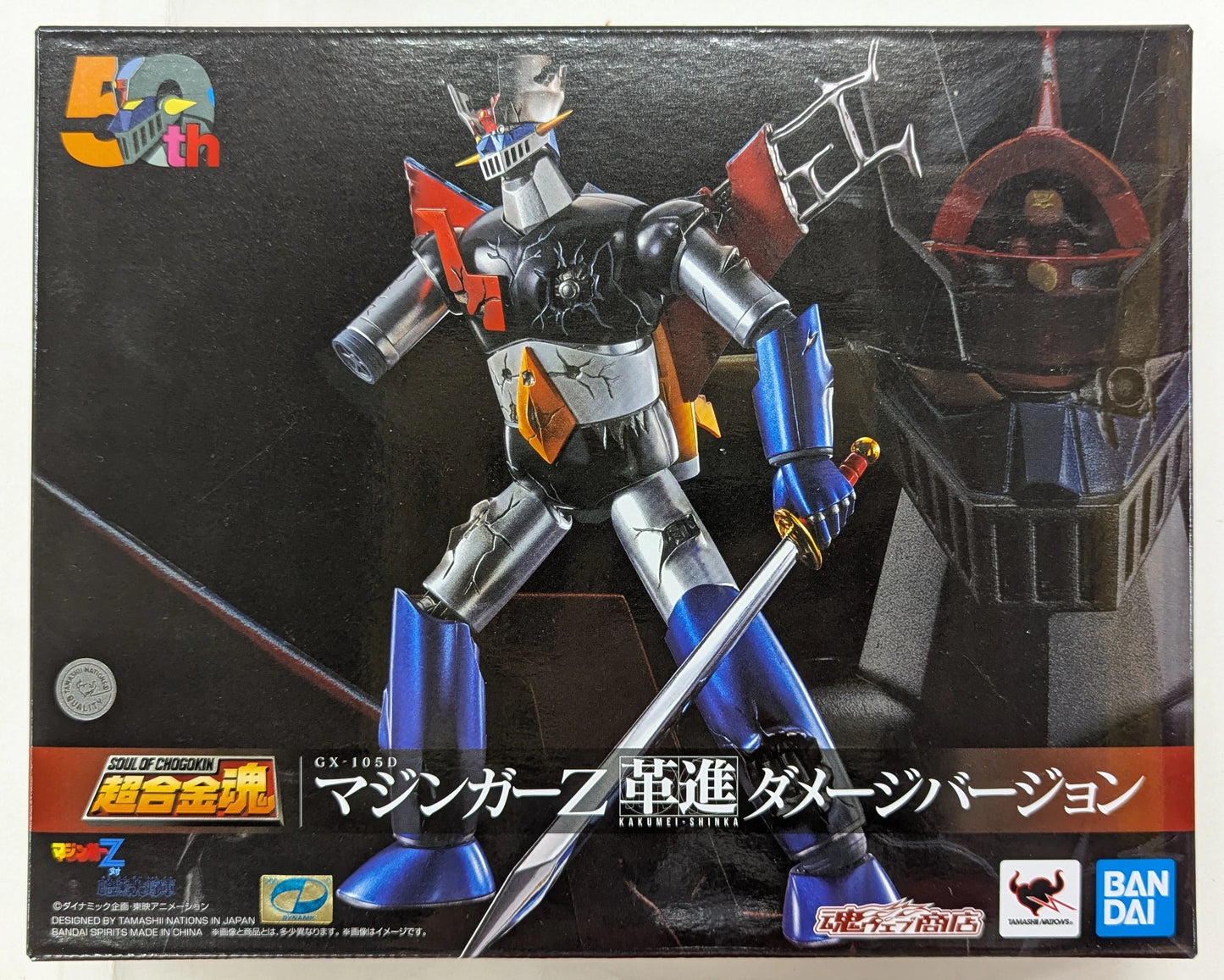 RFTERM1TOKEN RFTERM0TOKEN RFTERM2TOKEN Kakumei Shinka Damage version GX105D