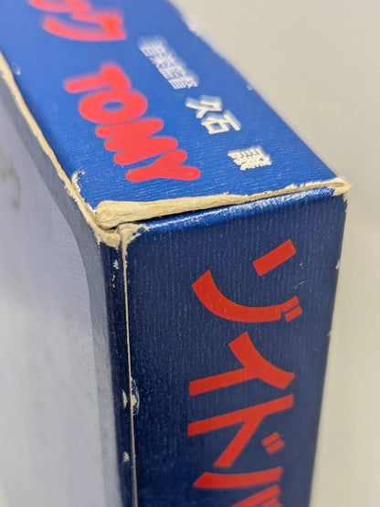 Tomy Cassette Tape Zoids Battle Music